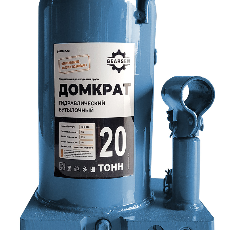 domkrat-butylochnyj-gearsen-20-1 Домкрат гидравлический GEARSEN 20,0 т, (GHJ 200) - 4