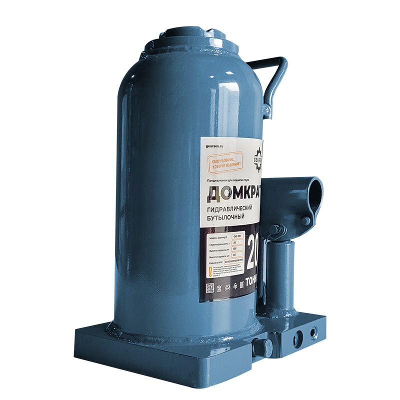 domkrat-butylochnyj-gearsen-20-4 Домкрат гидравлический GEARSEN 20,0 т, (GHJ 200) - 5